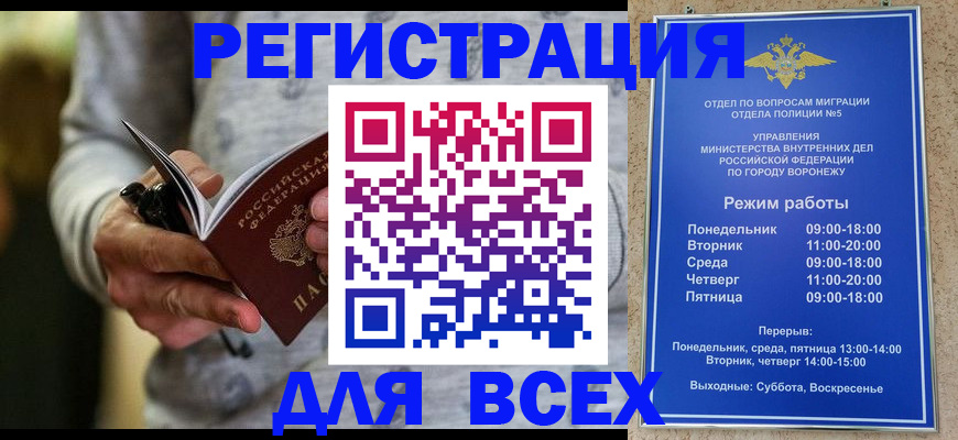 регистрация для дет. сада в Волхове